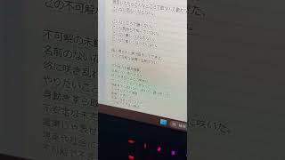 【アカペラ】不可解花譜 Byツグネ [upl. by Haroved]