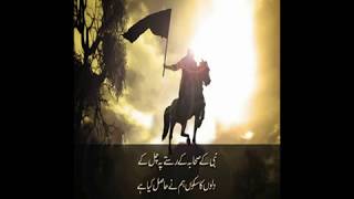 Nabi ke sahaba ke raste pe chalke With lyrics [upl. by Plantagenet]