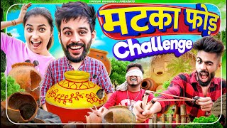 MATKA FOD CHALLENGE  मटका फोड़  Lokesh Bhardwaj  Tejasvi Bachani  Aashish Bhardwaj [upl. by Darreg]