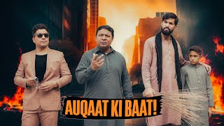 AUQAT  Gareeb vs Ameer  Bwp Production [upl. by Kinnon]