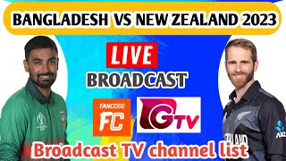 Bangladesh vs New Zealand live Broadcast tv channel list [upl. by Alesandrini]