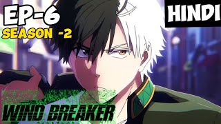 Windbreaker Season 2 Episode 6 Explained In Hindi 🔥 Windbreaker Episode 18 Explained In Hindi 🔥 [upl. by Areht85]