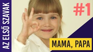 AZ ELSŐ SZAVAK  Babák beszédre késztetése  MAMA PAPA  Készségfejlesztő magyarul [upl. by Nagorb]