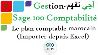 Sage 100 Comptabilité i7  Le plan comptable marocain Créer modifier et supprimer [upl. by Gridley]