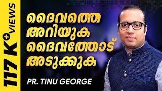 Malayalam christian message  Pastor TINU GEORGE [upl. by Annua]