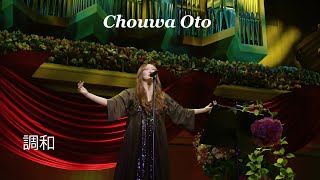 KOKIA  Chouwa Oto instrumental ver 20th Anniversary concert Beyond Imagination 2018 [upl. by Buckingham698]