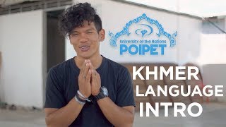 Cambodia  Khmer Language Introduction Lesson [upl. by Biagio336]