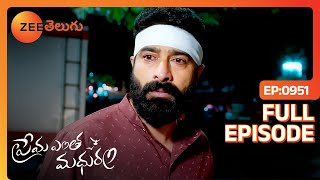 దూరం చేసుకొని బ్రతకలేను  Prema Entha Maduram  Full Ep 951  Zee Telugu  25 May 2023 [upl. by Harden]