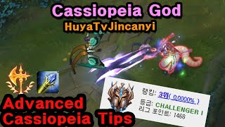 Advanced Cassiopeia Tips amp Tricks  Rank 3 KR [upl. by Melvin]