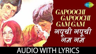 Gapoochi Gapoochi Gam Gam with lyrics  गैपूची गैपूची गाम गाम के बोल  Lata Nitin Trishul HD Song [upl. by Scotty38]