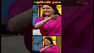 பானுபிரியாவின் நவரசம்  Bhanupriya Interview  Jaya Max [upl. by Caffrey114]