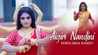 Aigiri Nandini  Debolinaa Nandy  Durga Puja Song  Jaago Durga  2020 [upl. by Ehrsam]