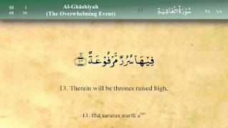 088 Surah Al Ghashiya by Mishary Al Afasy iRecite [upl. by Hyozo]