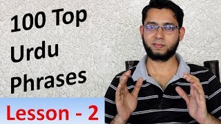 Lesson 2  Learn Urdu 100 Most Common Urdu Phrases [upl. by Ramedlab]