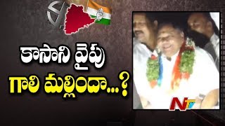 Congress Leader Kasani Gyaneshwar Election Campaign At Secunderabad  NTV [upl. by Karlotta]