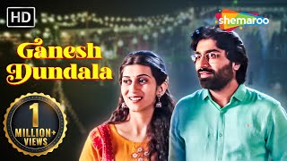 Ganesh Dundala  Full video Song From Sharato Lagu New Gujarati Film  Malhar Thakar Deeksha [upl. by Abercromby122]