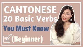 20 Basic Cantonese Verbs You Must KnowDope Chinese [upl. by Absa143]