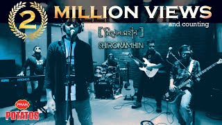 Shironamhin  Bohemian Official Music Video [upl. by Eulalee]