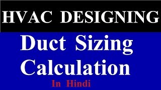 Duct Sizing Calculation  Duct Design Calculation [upl. by Varrian]