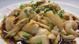 Resepi Ayam Kukus Minyak Bawang Chinese Style l Easy Scallion Oil Chicken Recipe l 葱油鸡简单易做，好吃滑嫩又鲜香 [upl. by Torp250]