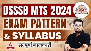 DSSSB MTS Syllabus And Exam Pattern 2024  DSSSB MTS Vacancy 2024 [upl. by Enyrat]