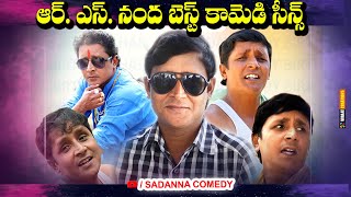 RS NANDA BEST COMEDY SCENES  Sadanna Comedy  RS NANDA Latest video [upl. by Pennebaker]