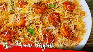 Prawn Biryani Recipe  Restaurant Style Prawn Biryani  Hyderabadi style Prawns Biryani  Foodworks [upl. by Ingeberg985]