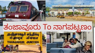 Thanjavur To Nagapattinam Demu Train Journey  Tamilnad  Train Journey  Tanjore Railway Station [upl. by Ahker]