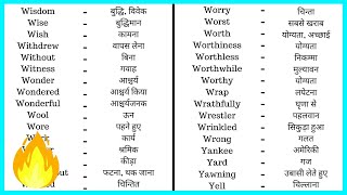 35  Online English to Hindi Dictionary  Hindi to English Dictionary  Translate English to Hindi [upl. by Kimberlyn]