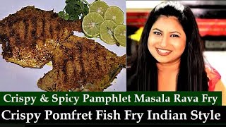 Crispy Whole Pomfret Fish Fry  Whole Pamplet Fry  No Smell Paplet Fish Fry Odia Pamplet Macha Fry [upl. by Bazar]