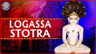 Logassa Stotra With Lyrics In Hindi  Jain Bhajans [upl. by Htehpaj867]