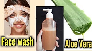 Aloe Vera Face Wash Homemade  Magical Aloe Vera Gell for skin [upl. by Wyn]