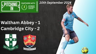 Waltham Abbey V City [upl. by Eilyac]