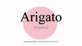 How to Pronounce Arigato [upl. by Eniwtna697]