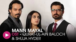 Mann Mayal  OST by QuratulAin Balouch amp Shuja Hyder  HUM Music [upl. by Eelah432]